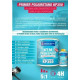 PRIMER PU KP350 + CAT H0035 SW - 900ML